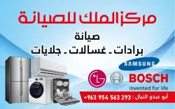 محمد
