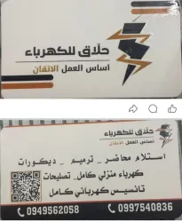 علي