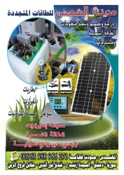 م. جودت