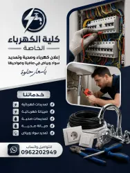 ابو محمد