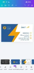 محمد
