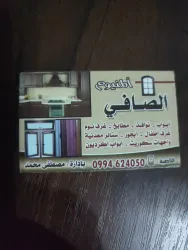 مصطفى محمد