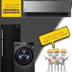 ابو بحيى