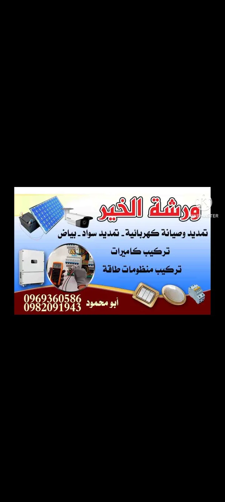 محمد