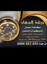 محمد