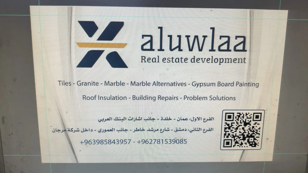 جهاد