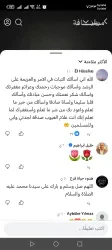 علاء