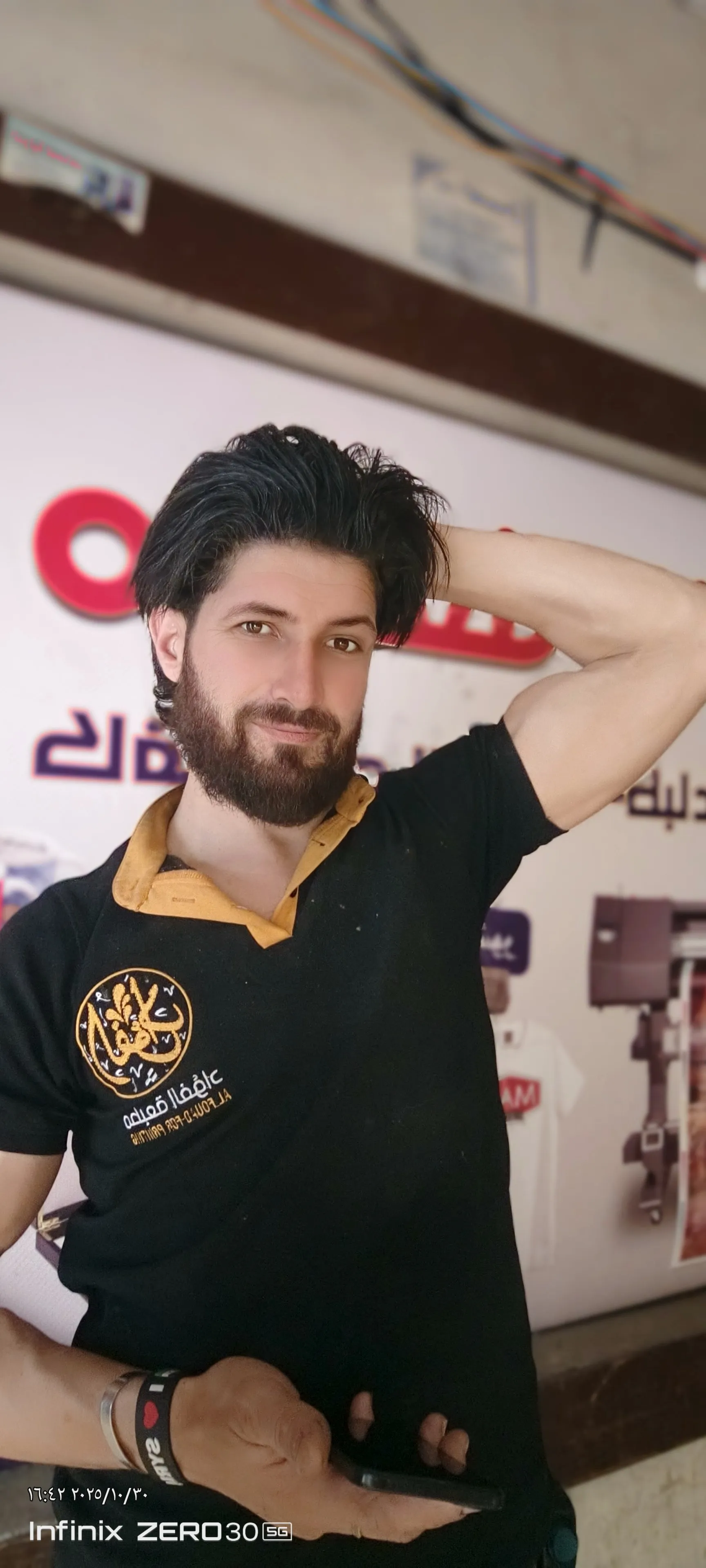 عبد الحميد