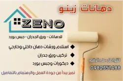 حمزه