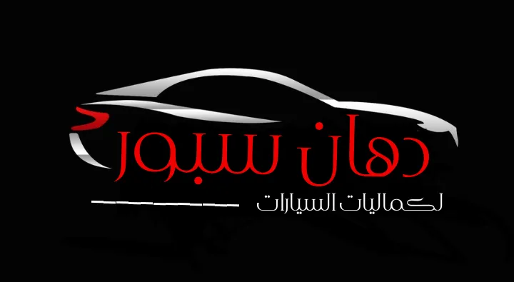 محمد