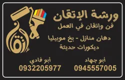 محمود