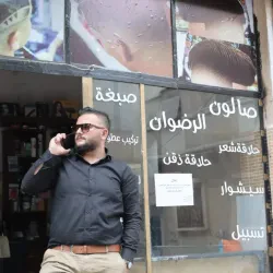 ابو عبد الرحمن ادريس