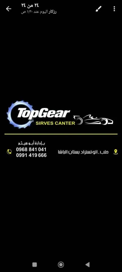 محمد ياسر