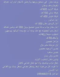 ابو عمار