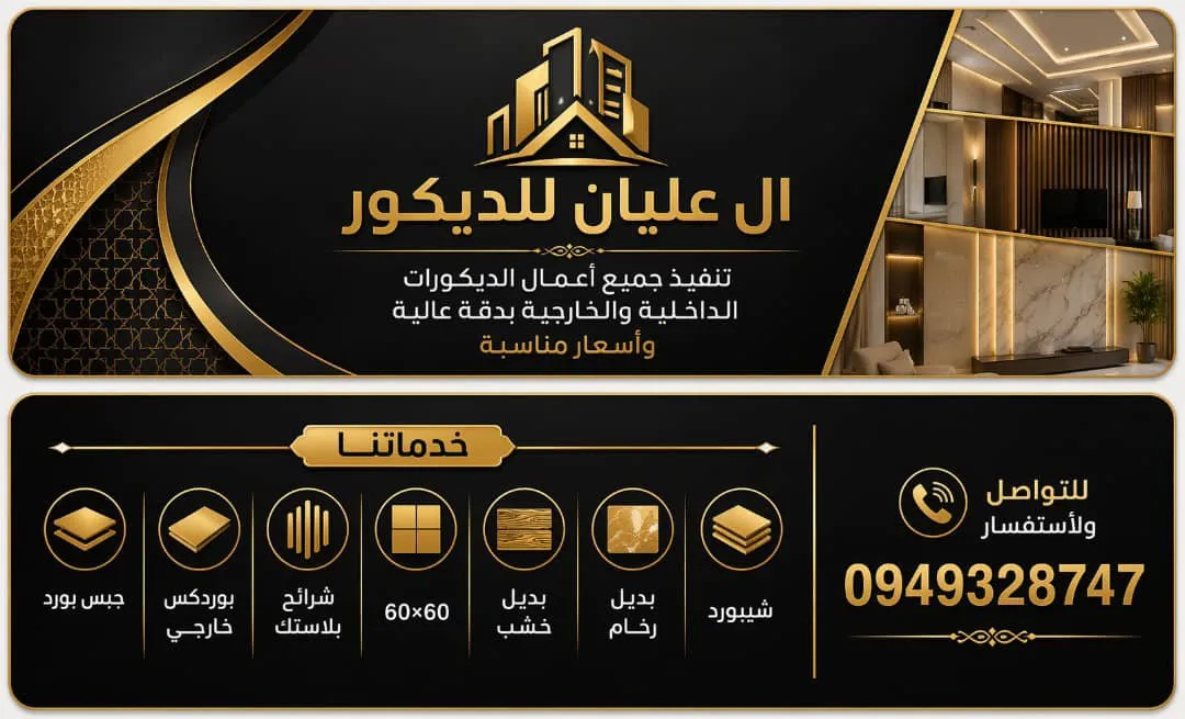 سعدلله