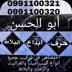 شادي ابوالحسن