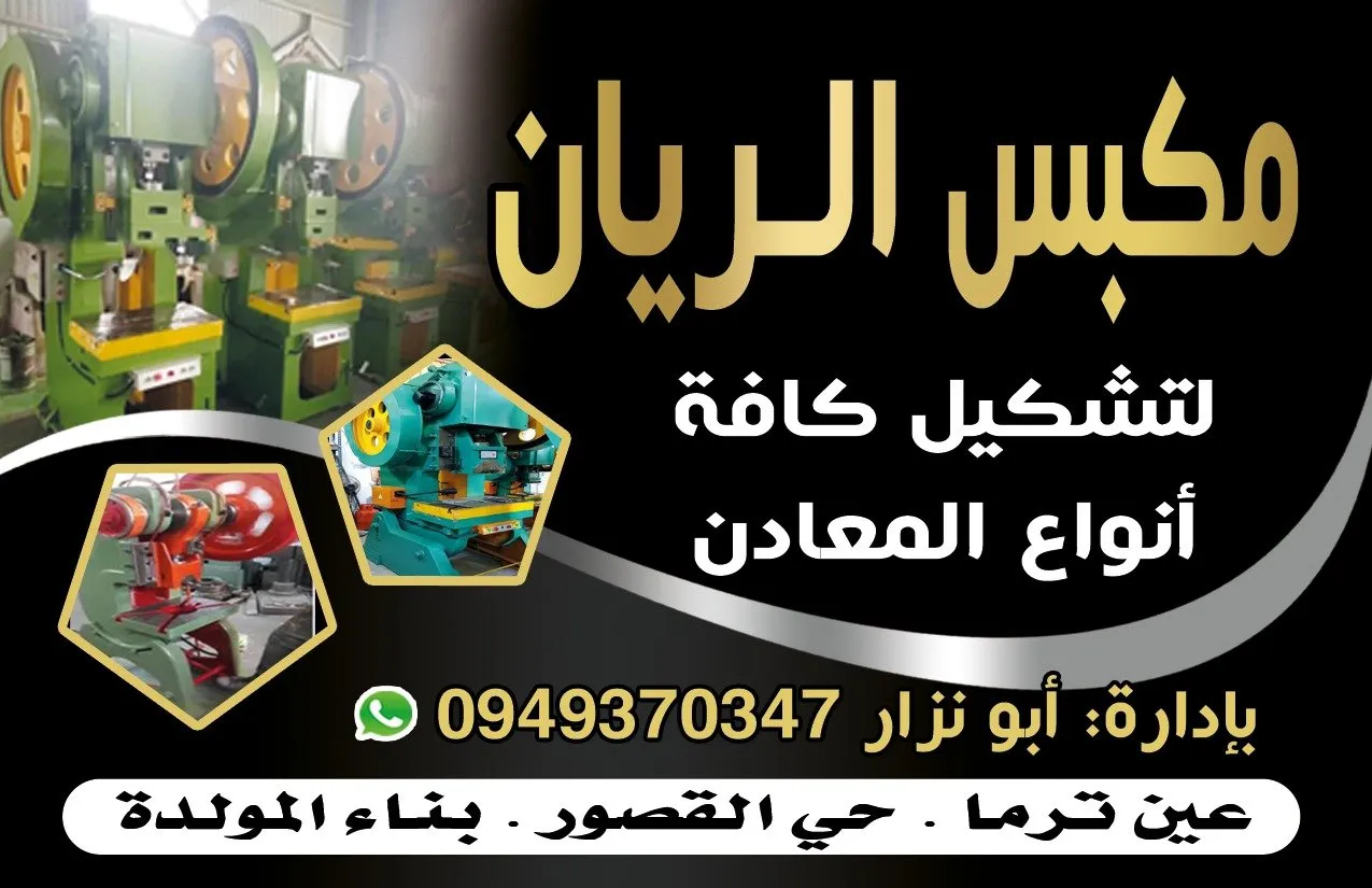 ابو نزار