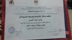 باسل