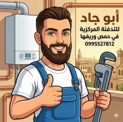 أبو جاد