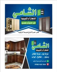 احمد هندي