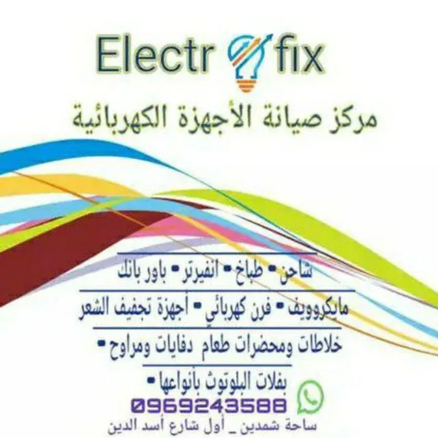 طارق