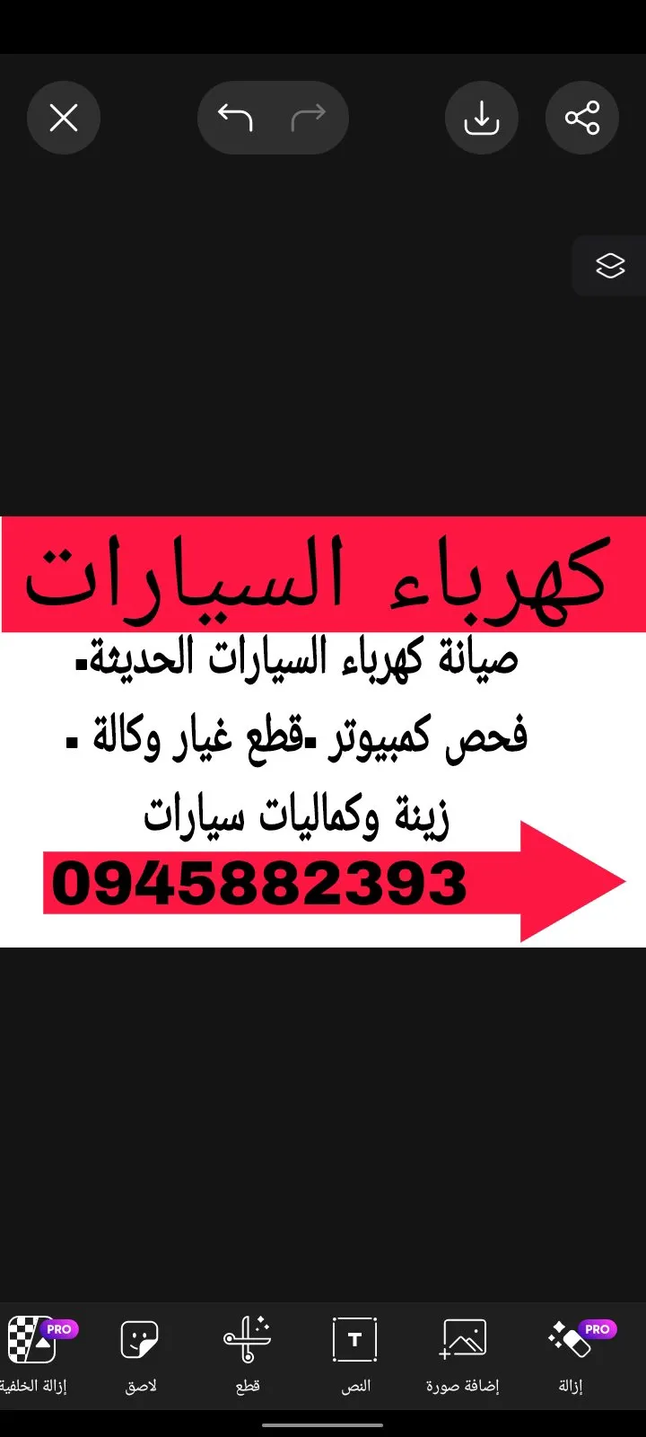 احمد