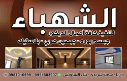 أبو محمد