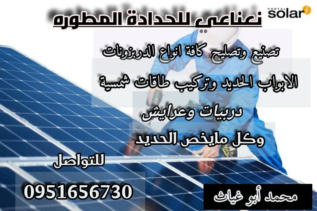 محمد