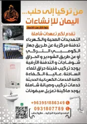 عبد الغني