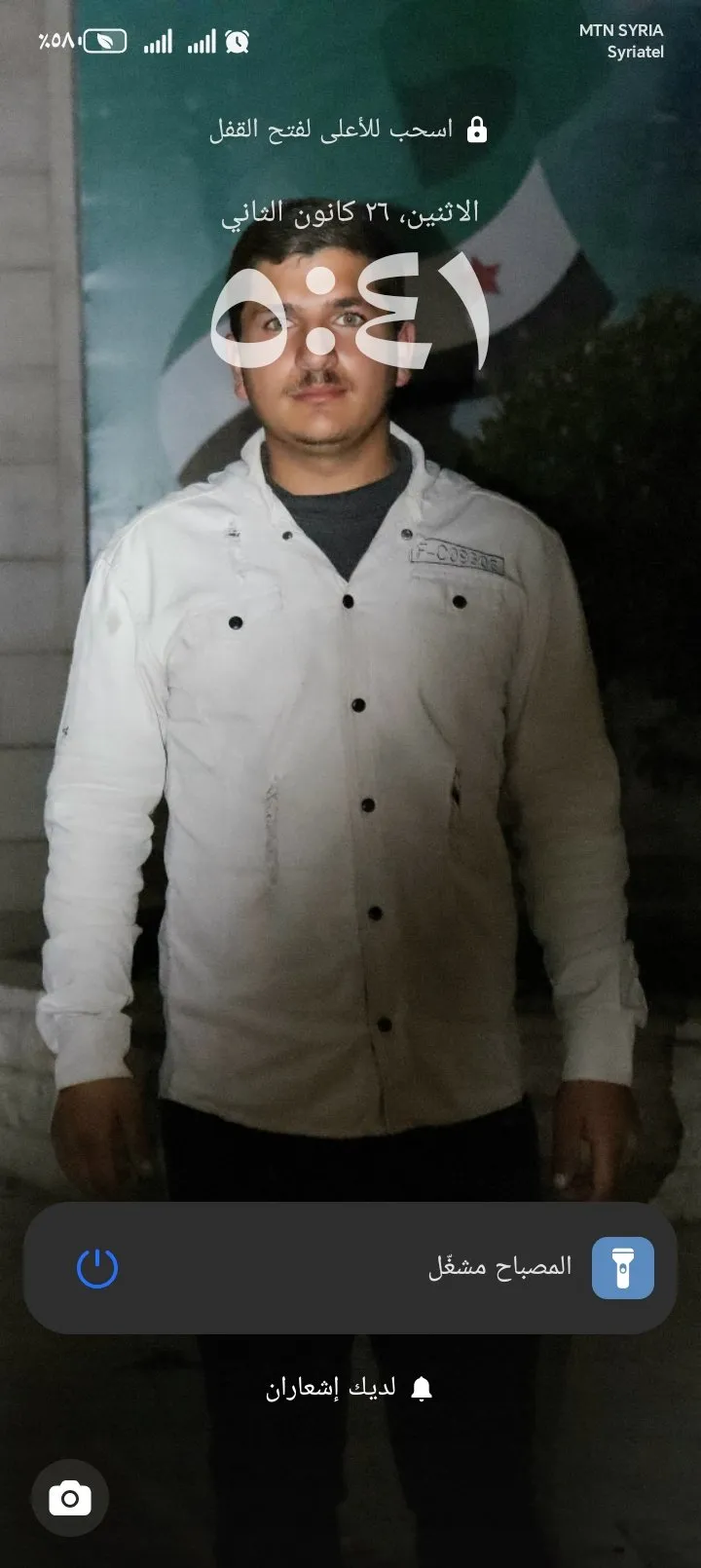 سعيد