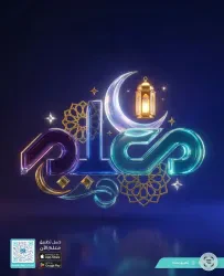 الحضارة