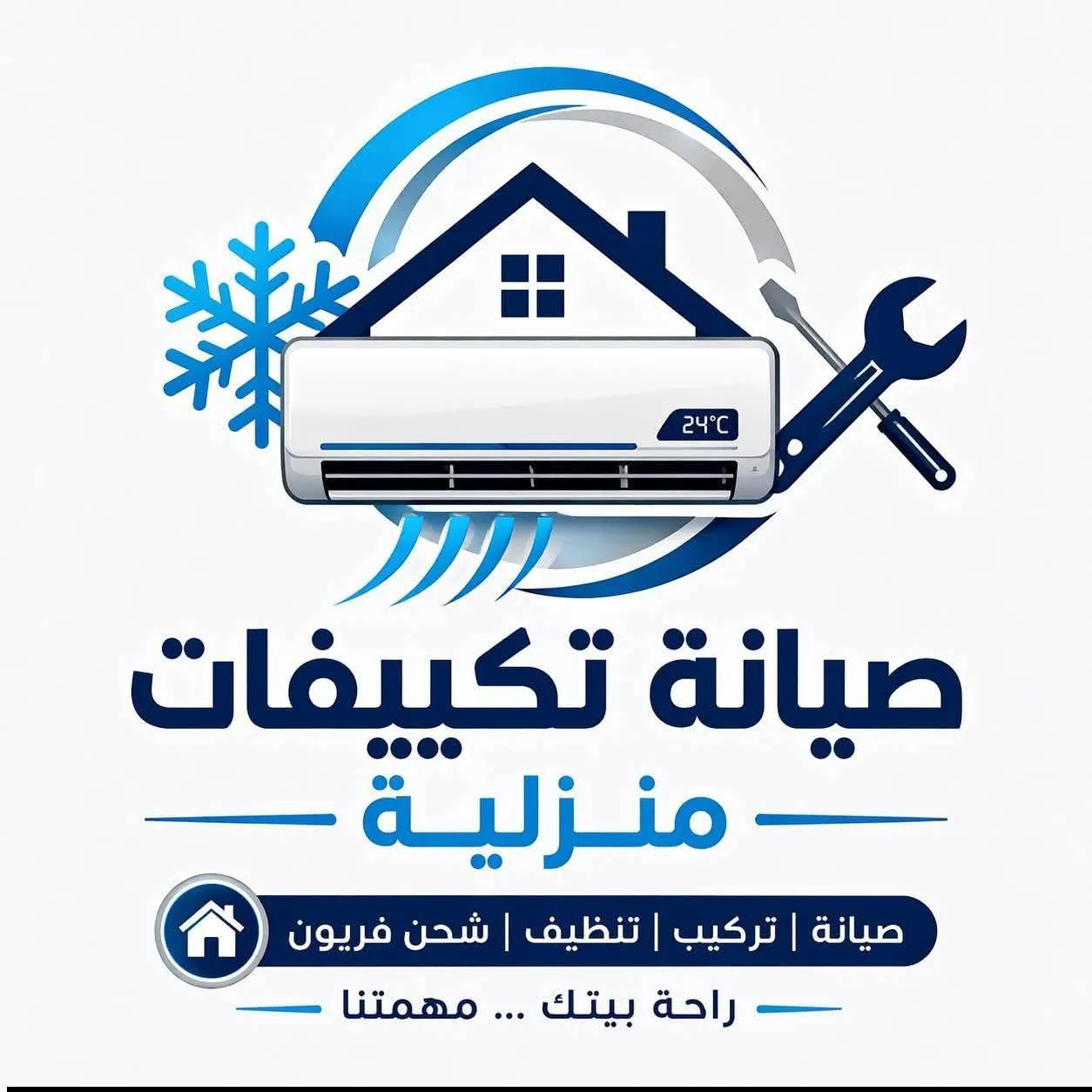 عمار