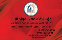 إبراهيم