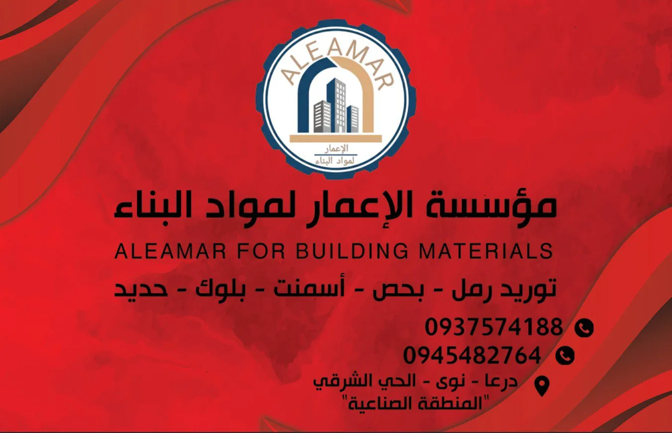 إبراهيم