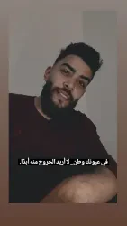 محمود