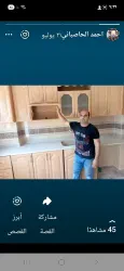 ابوانس