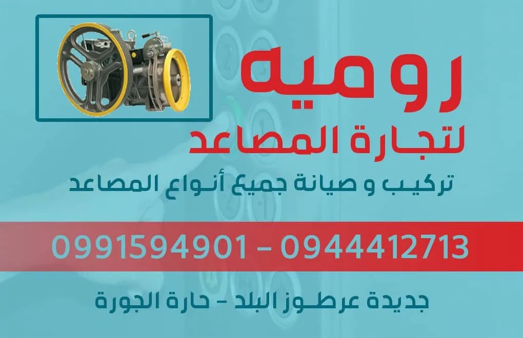 ميشيل
