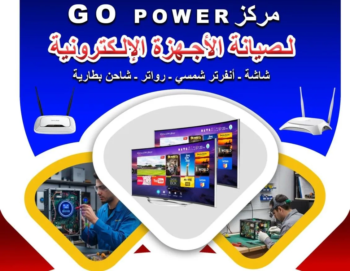 ابومحمد