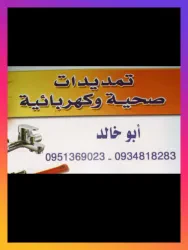 ابو خالد