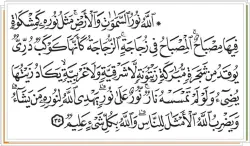 عمر