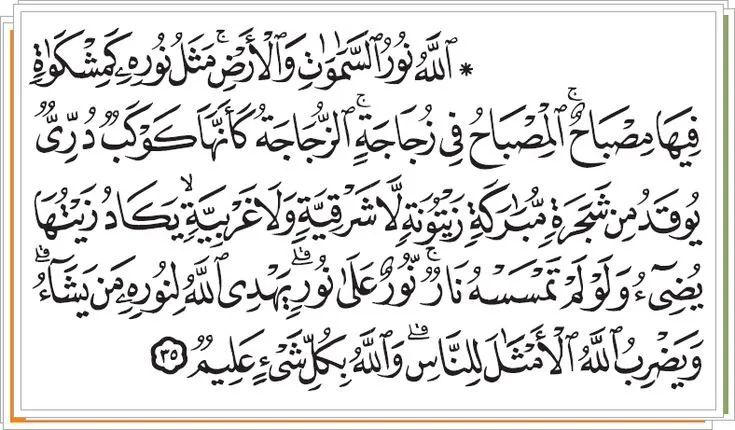 عمر