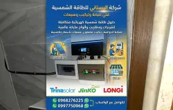 ابو فيصل