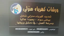 احمد