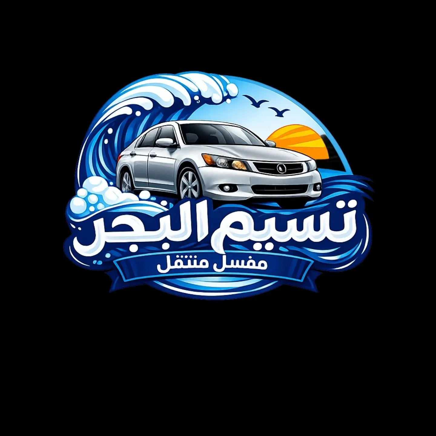 نسيم