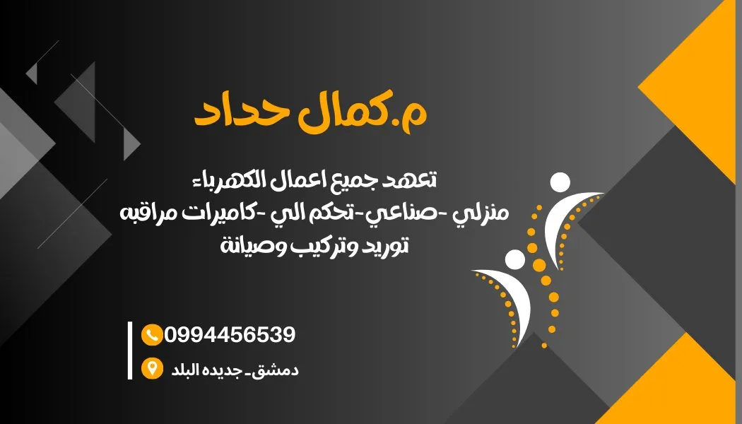 كمال