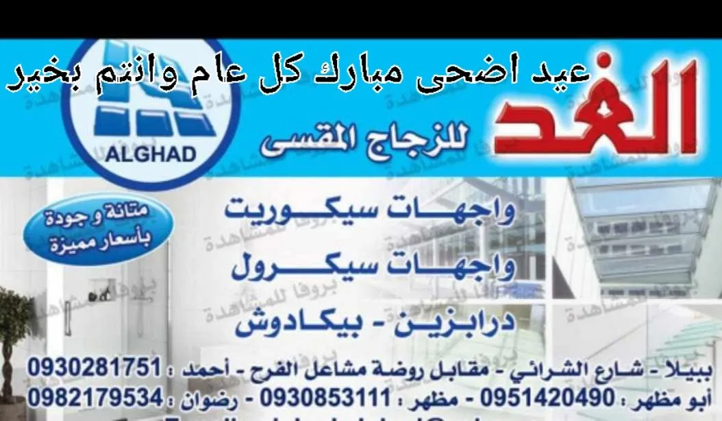 مظهر