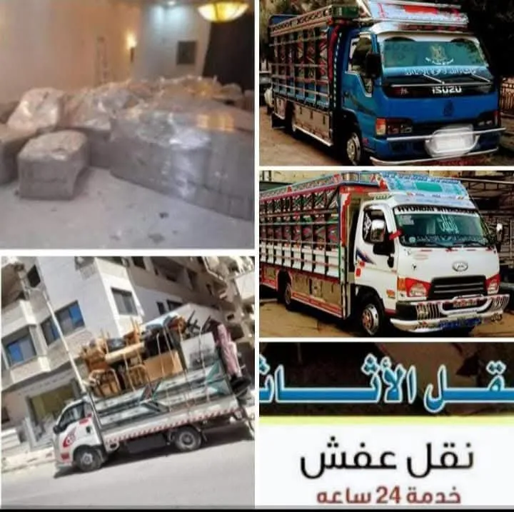 ابوموفق