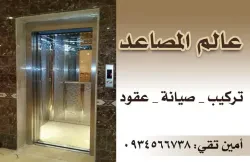 أمين
