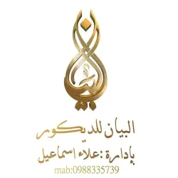 علاء