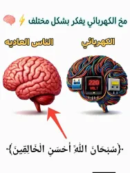 آدم دباغ